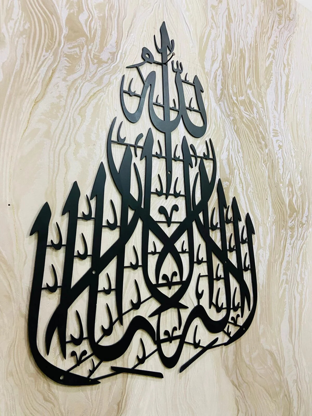 La Ilaha Ilallah Muhammadur Rasulallah Vertical Metal Wall Decor, First Kalima
