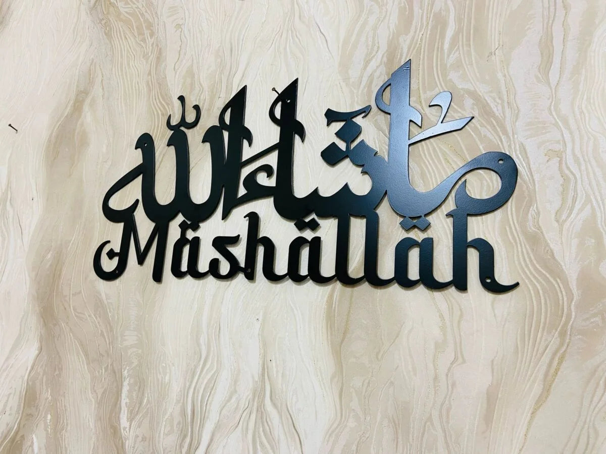 Mashallah with English Metal Wall Decor, Ramadan Gift, Islamic Wall Art, Muslim Home Decor, Arabic Calligraphy, Eid gift