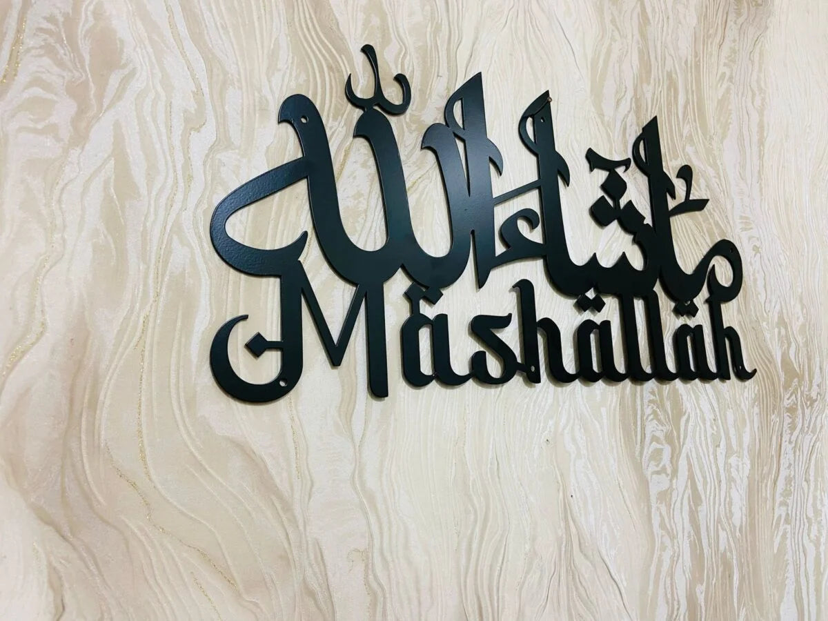 Mashallah with English Metal Wall Decor, Ramadan Gift, Islamic Wall Art, Muslim Home Decor, Arabic Calligraphy, Eid gift