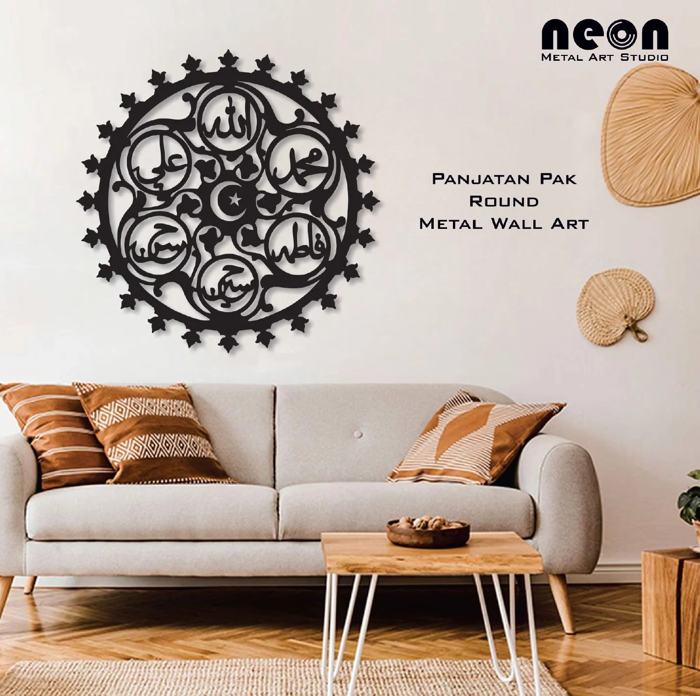 Panjtan Pak Round Metal Wall Art, Islamic Metal Wall Decor, Ramadan & Eid Gift, Arabic Calligraphy