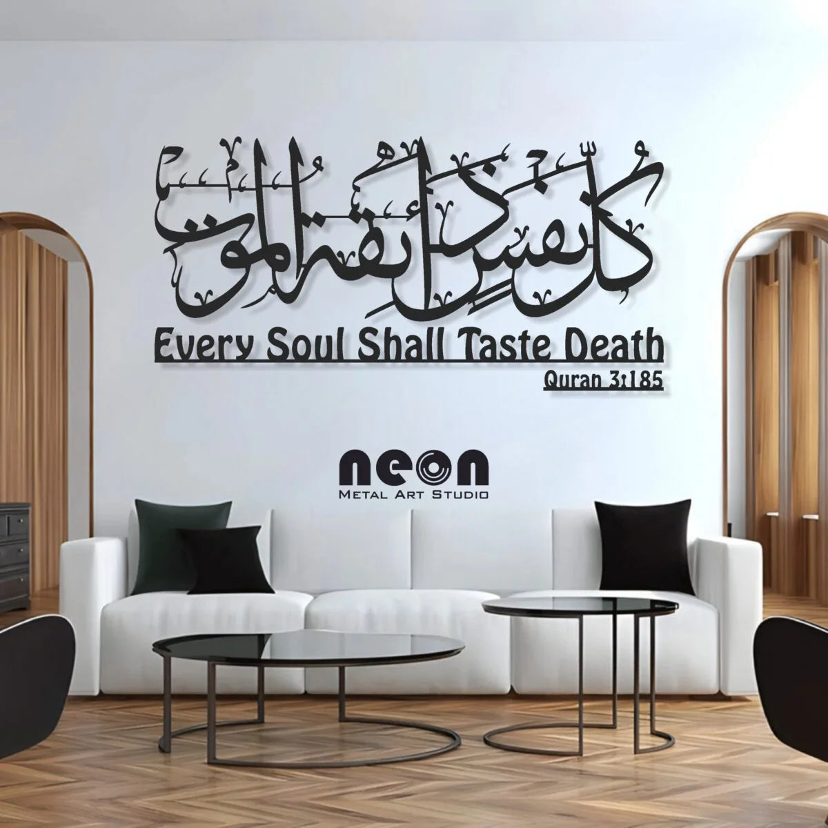 Every Soul Must Taste Death Metal Wall Art, Islamic Metal Wall Decor, Ramadan & Eid Gift, Arabic Calligraphy