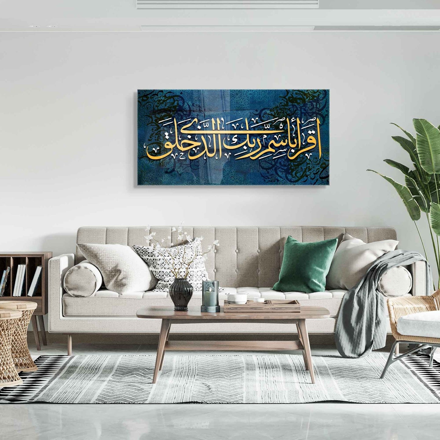 First Verse of Surah-Al-'Alaq (Surah 96) Premium Acrylic Islamic Wall Art , Islamic Painting
