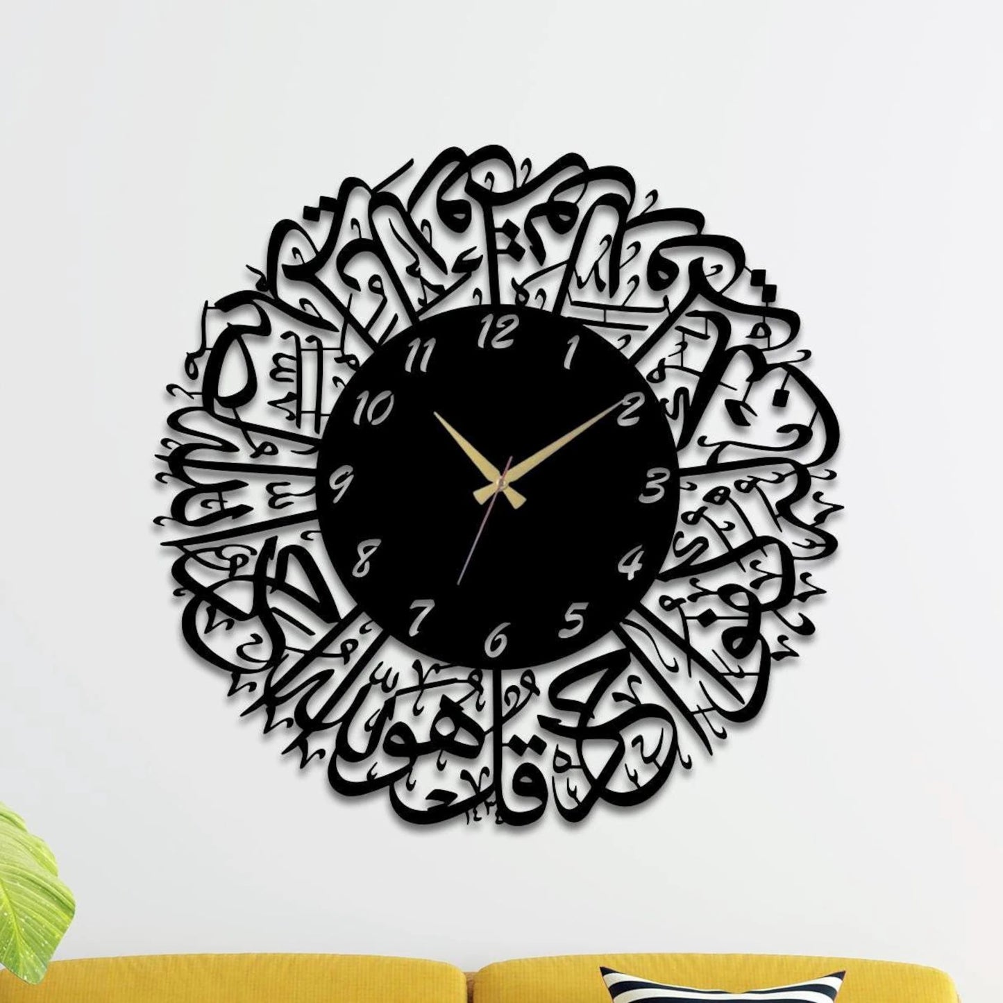Surah Al Ikhlas Metal Wall Clock, Islamic Home Decor, Arabic Wall Clock, Islamic Clock, Islamic Gift