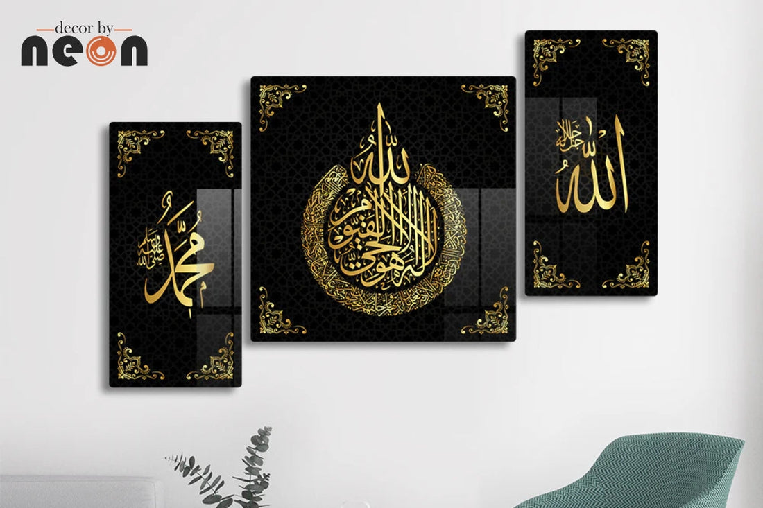 7 Stunning Ayatul Kursi Calligraphy Wall Art Ideas That Instantly Elevate Your Home