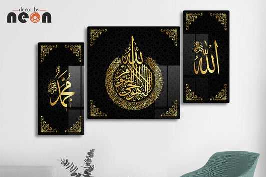 7 Stunning Ayatul Kursi Calligraphy Wall Art Ideas That Instantly Elevate Your Home
