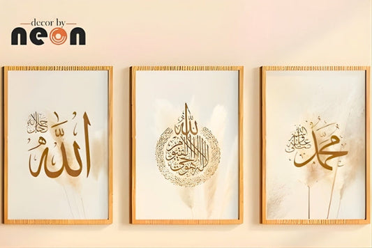 Enhancing Spiritual Spaces with the Elegance of Ayatul Kursi Frame