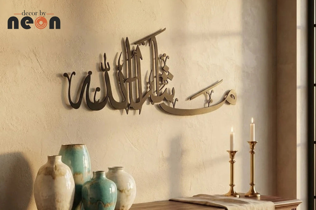 Top Islamic Wall Decor Trends in India You’ll See Everywhere This Year