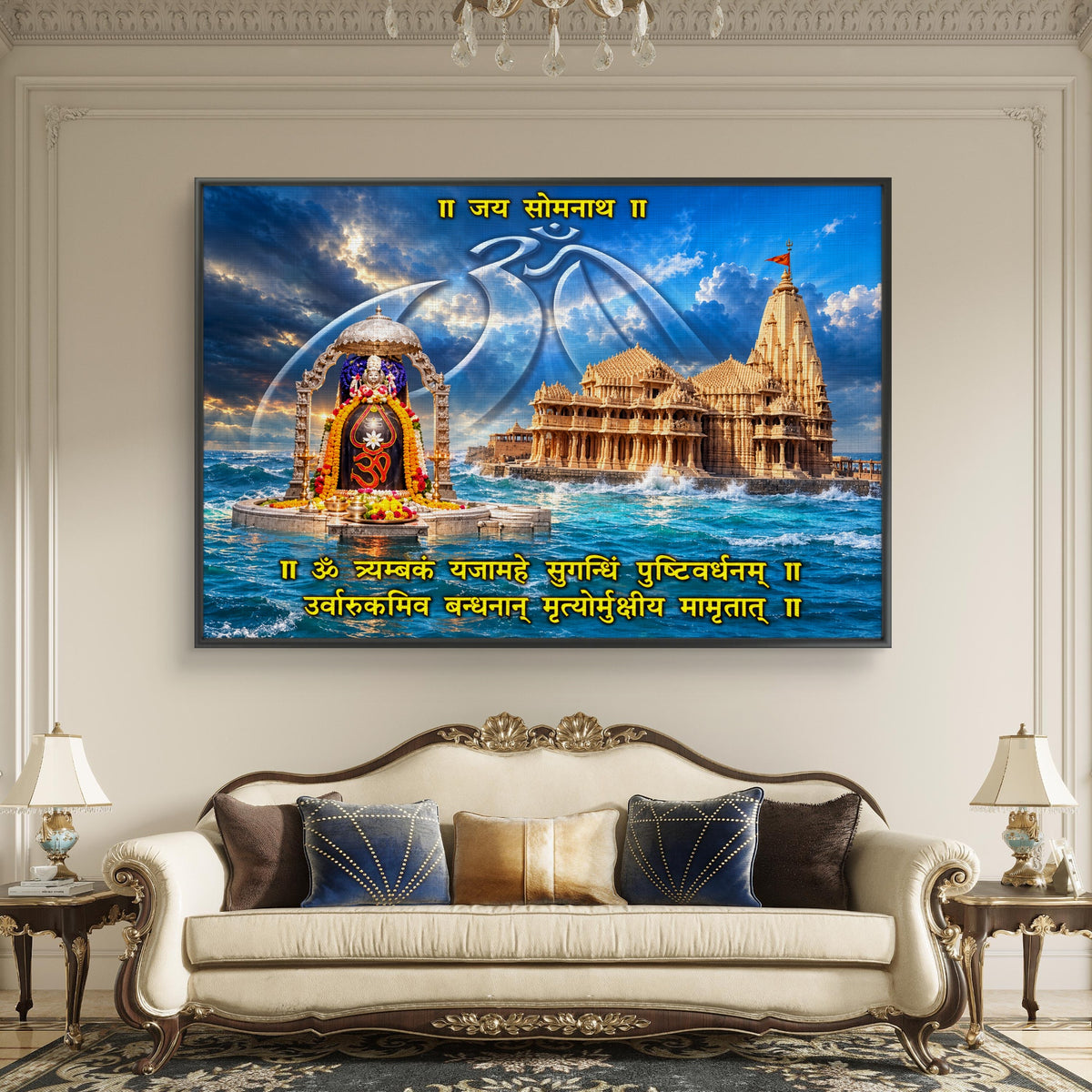 Somnath Jyotirling Shiva Premium Canvas Painting - Buy Online | Decor By Neon
