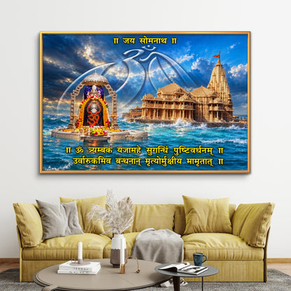Somnath Jyotirling Shiva Premium Canvas Painting