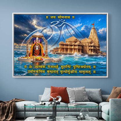 Somnath Jyotirling Shiva Premium Canvas Painting