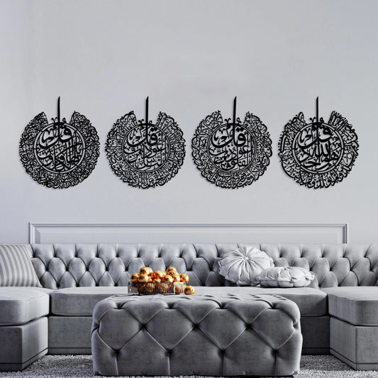 4 Quls Large Metal Islamic Wall Art, Al Nas, Al Falaq, Kafirun, Ikhlas, Metal Wall Decor, Ramadan Gift, Islamic Wall Art, Muslim Home Decor, Arabic Calligraphy, Eid gift