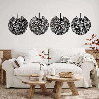 4 Quls Large Metal Islamic Wall Art, Al Nas, Al Falaq, Kafirun, Ikhlas, Metal Wall Decor, Ramadan Gift, Islamic Wall Art, Muslim Home Decor, Arabic Calligraphy, Eid gift