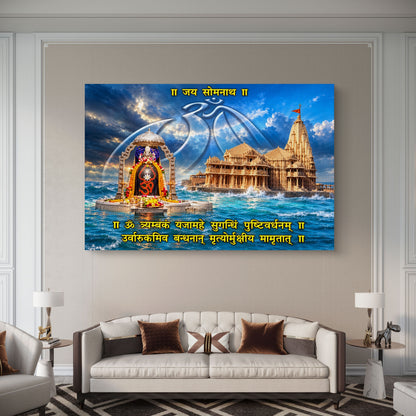 Somnath Jyotirling Shiva Premium Canvas Painting