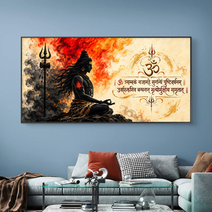 Lord Shiva Premium Canvas Painting