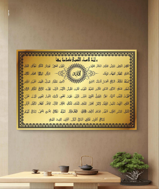 99 Names of Allah Acrylic Wall Decor, Ramadan Gift, Islamic Wall Art, Arabic Calligraphy, Eid gift