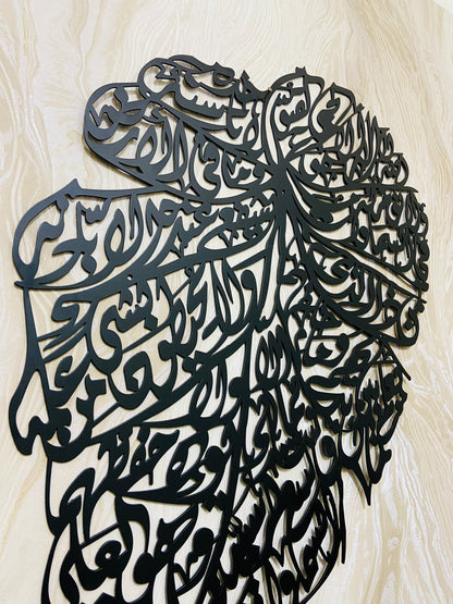 Ayatul Kursi Leaf Metal Wall Art, Islamic Metal Wall Decor