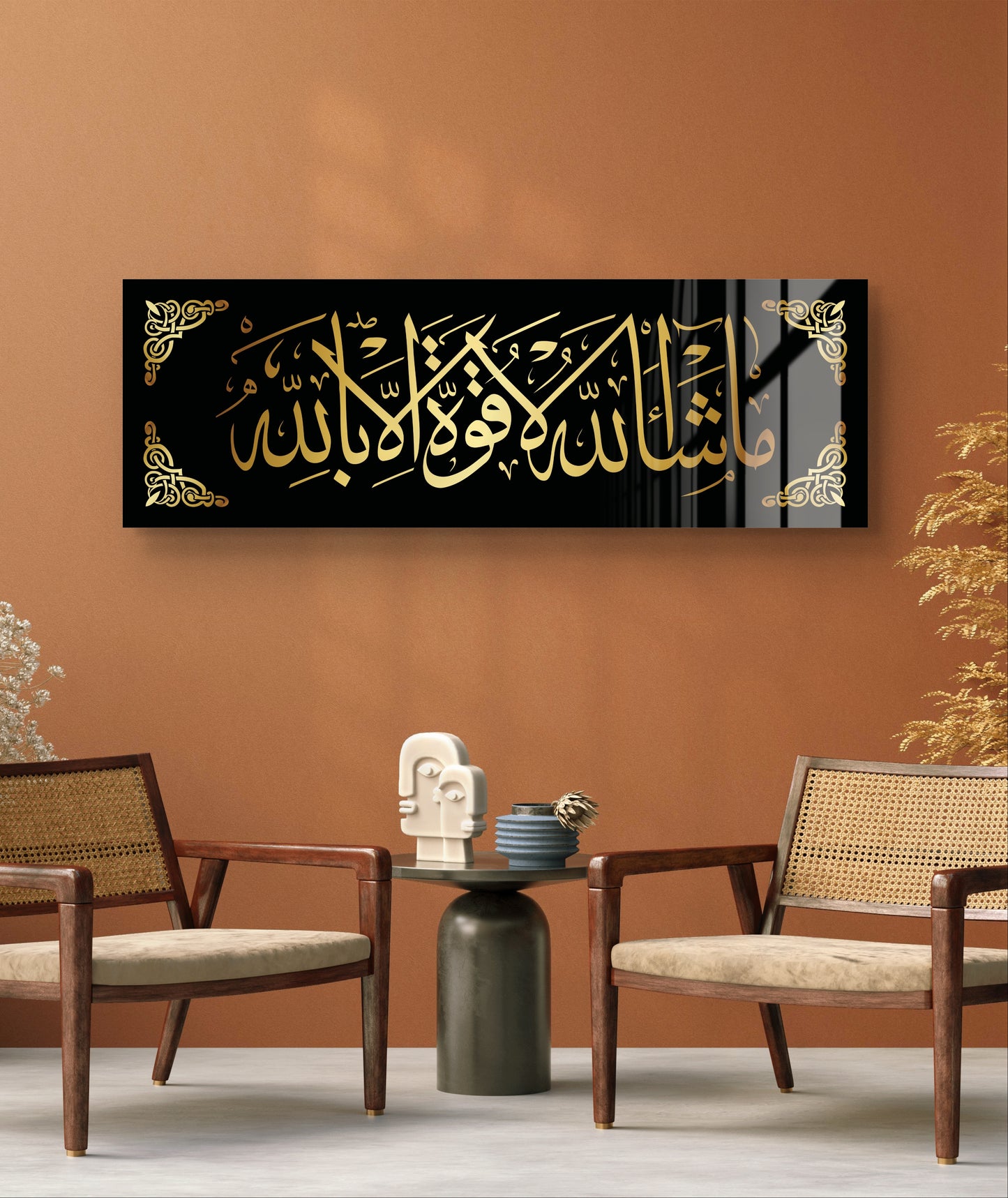 Masha Allah La Quwwata Illa Billah 3D Acrylic Wall Decor, Islamic Wall Art