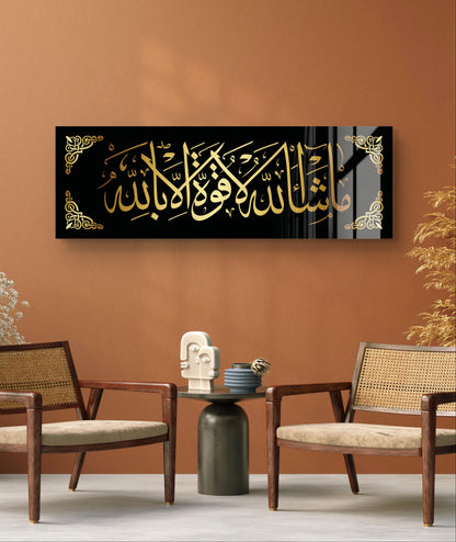 Masha Allah La Quwwata Illa Billah 3D Acrylic Wall Decor, Islamic Wall Art