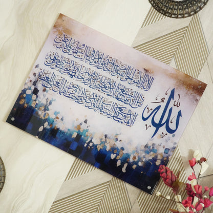 Ayatul Kursi Written Premium Acrylic Islamic Wall Art , Islamic Painting