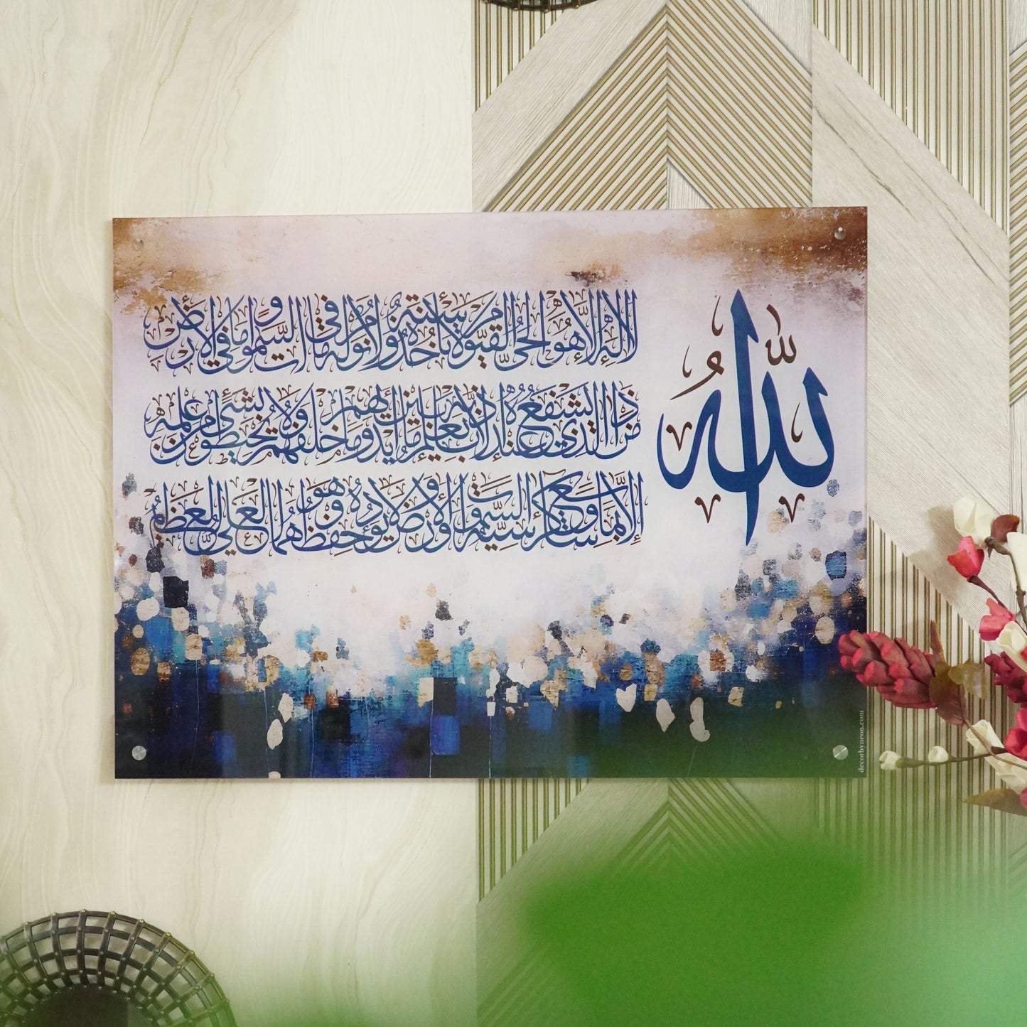 Ayatul Kursi Written Premium Acrylic Islamic Wall Art , Islamic Painting