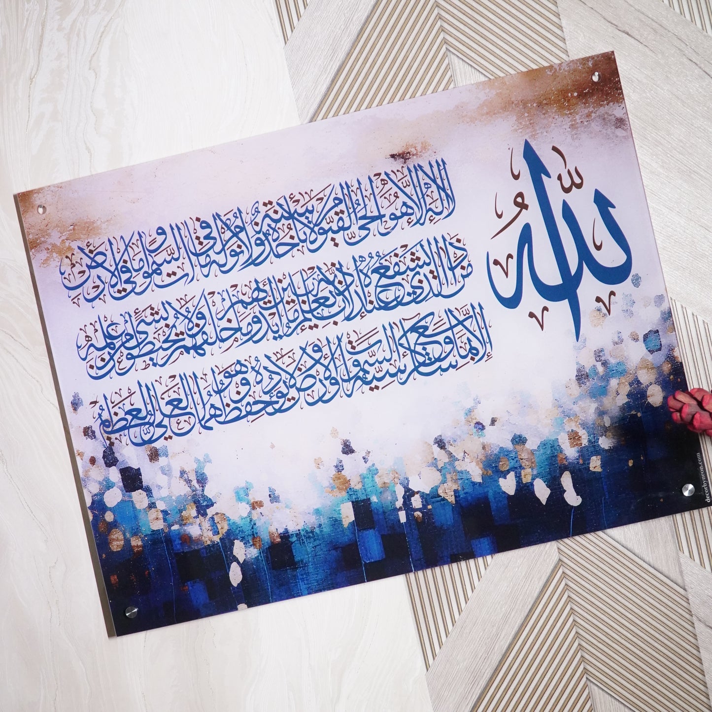 Ayatul Kursi Written Premium Acrylic Islamic Wall Art , Islamic Painting