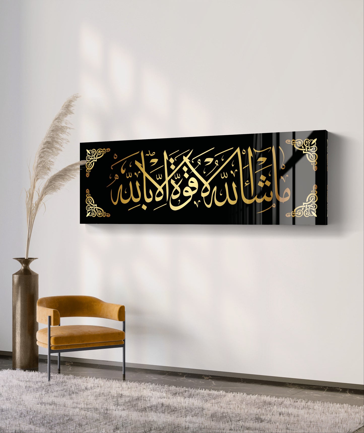 Masha Allah La Quwwata Illa Billah 3D Acrylic Wall Decor, Islamic Wall Art