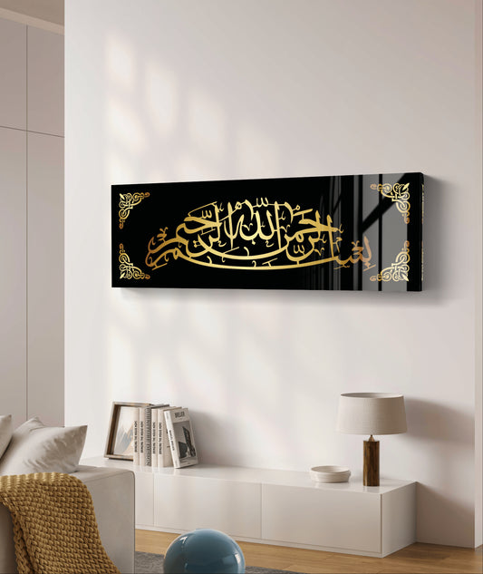 Allah - La Ilaha Ilallah Muhammadur Rasulallah - Muhammad Acrylic Wall Decor, Ramadan Gift, Islamic Wall Art, Arabic Calligraphy, Eid gift