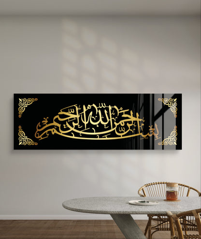 Allah - La Ilaha Ilallah Muhammadur Rasulallah - Muhammad Acrylic Wall Decor, Ramadan Gift, Islamic Wall Art, Arabic Calligraphy, Eid gift