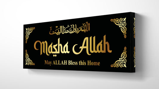 Mashallah May Allah Bless This Home Acrylic Wall Decor, Ramadan Gift, Islamic Wall Art, Arabic Calligraphy, Eid gift