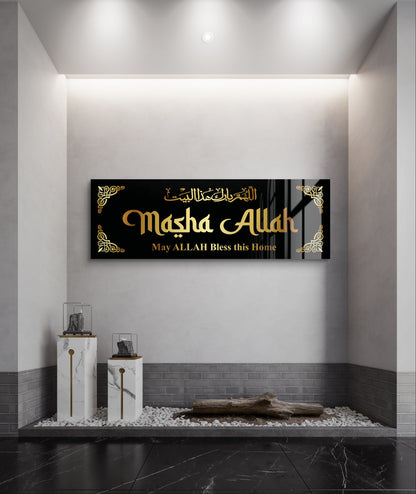 Mashallah May Allah Bless This Home 3D Acrylic Wall Decor