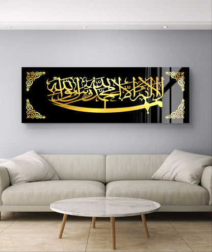 Sword (Zulfeqar) La Ilaha Ilallah Muhammadur Rasulallah Acrylic Wall Decor, Ramadan Gift, Islamic Wall Art, Arabic Calligraphy, Eid gift