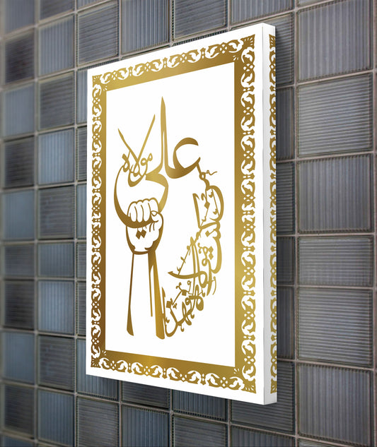Ali Maula Acrylic Wall Decor, Ramadan Gift, Islamic Wall Art, Arabic Calligraphy, Eid gift