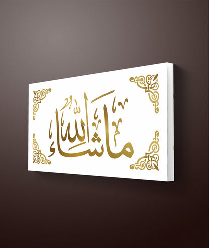 MashaAllah 3D Acrylic Wall Decor, Islamic Wall Art