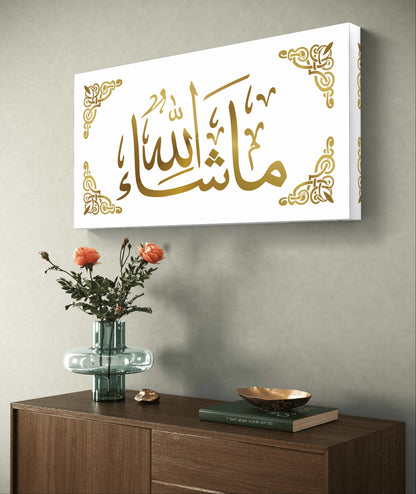 MashaAllah 3D Acrylic Wall Decor, Islamic Wall Art