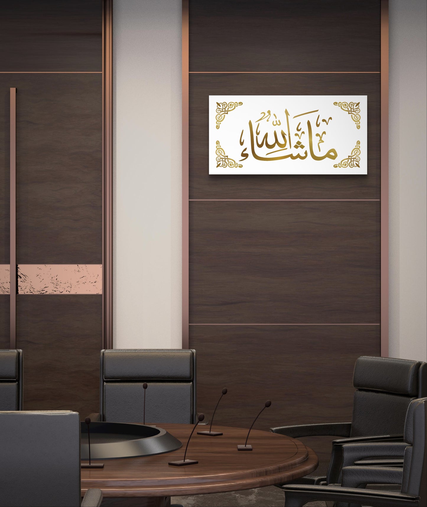 MashaAllah 3D Acrylic Wall Decor, Islamic Wall Art