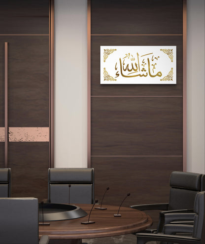 MashaAllah 3D Acrylic Wall Decor, Islamic Wall Art