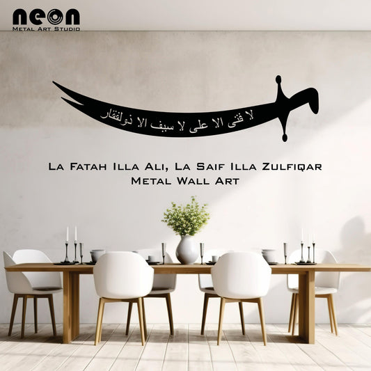 Zulfiqar Metal Wall Decor, Ramadan Gift, Islamic Wall Art, Arabic Calligraphy, Eid gift