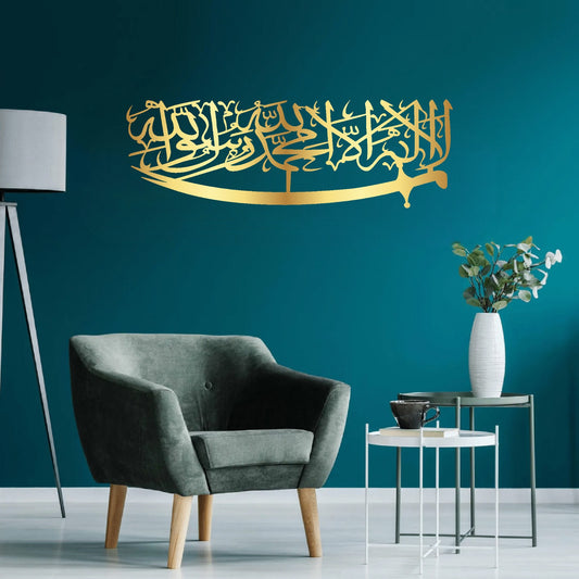 La Ilaha Ilallah Muhammadur Rasulallah with Zulfeqar Full Shiny Islamic Metal Wall Art