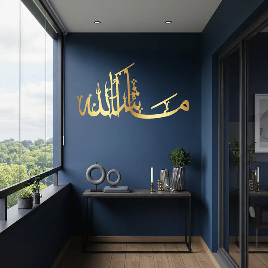 Mashallah Full Shiny Islamic Metal Wall Art