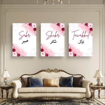 Sabr Shukr Tawakkul Premium Acrylic Islamic Wall Art , Islamic Painting
