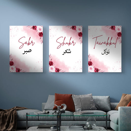Sabr Shukr Tawakkul Premium Acrylic Islamic Wall Art , Islamic Painting