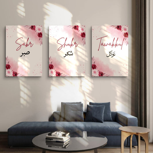 Sabr Shukr Tawakkul Premium Acrylic Islamic Wall Art , Islamic Painting