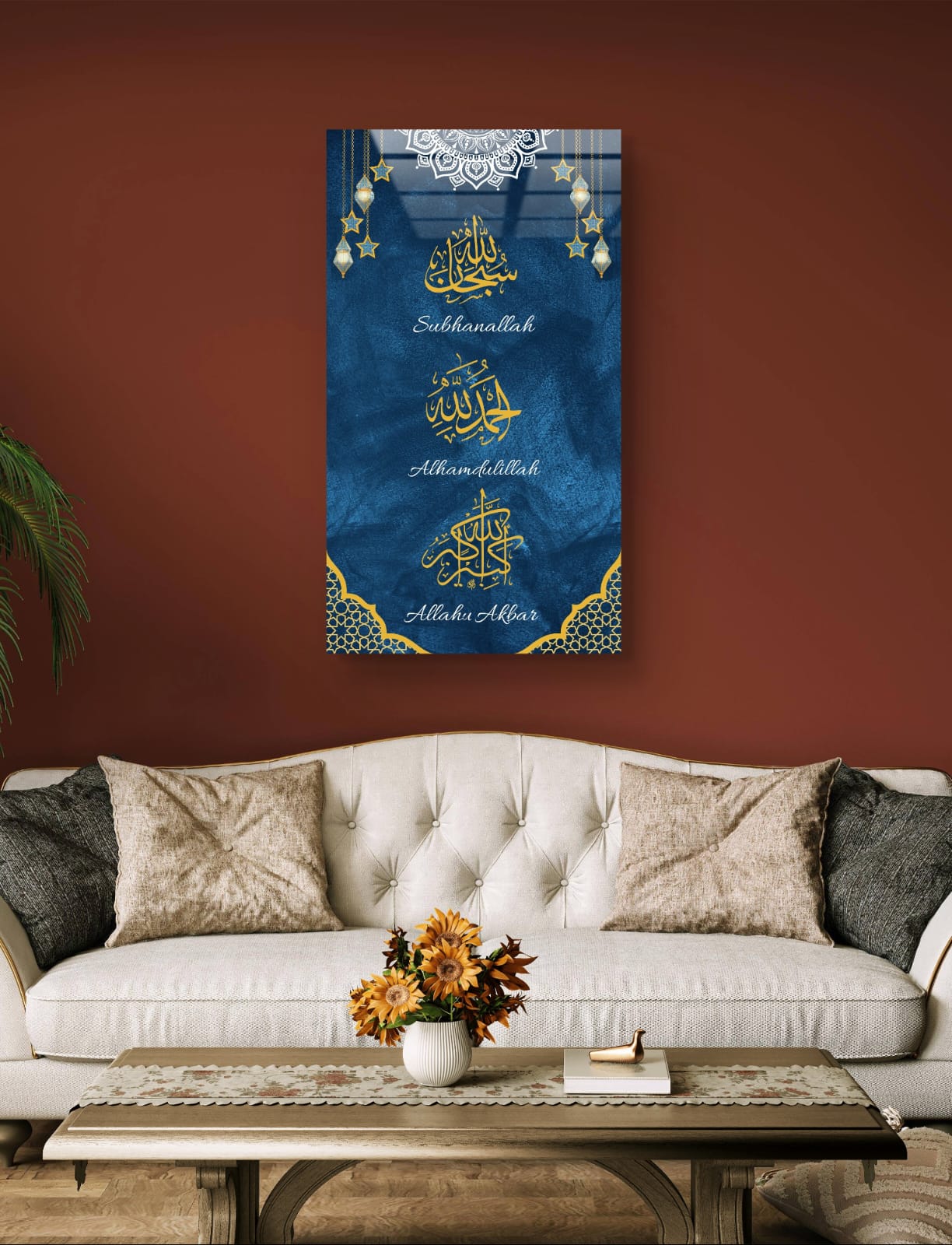 Subhanallah Alhamdulillah Allahu Akbar Premium Acrylic Islamic Wall Art