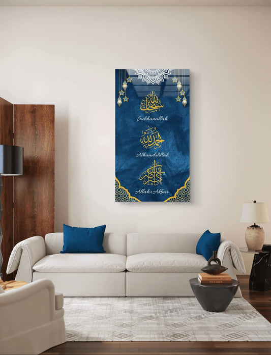 Subhanallah Alhamdulillah Allahu Akbar Premium Acrylic Islamic Wall Art