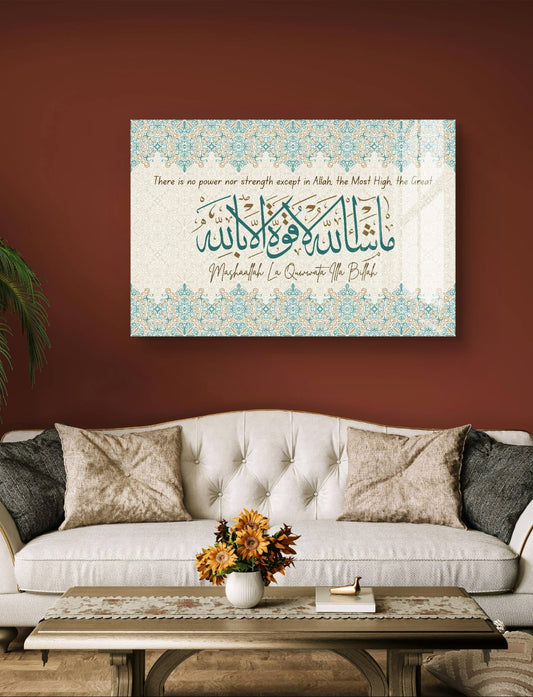 Mashallah La Quwwatta Illa Billa Premium Acrylic Islamic Wall Art