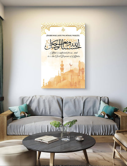 Hasbunallah Wa Ni Mal Wakeel Premium Acrylic Islamic Wall Art