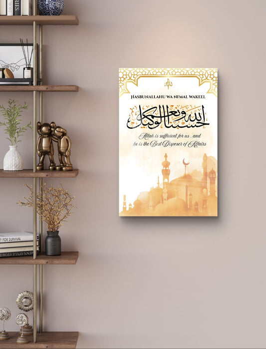 Hasbunallah Wa Ni Mal Wakeel Premium Acrylic Islamic Wall Art