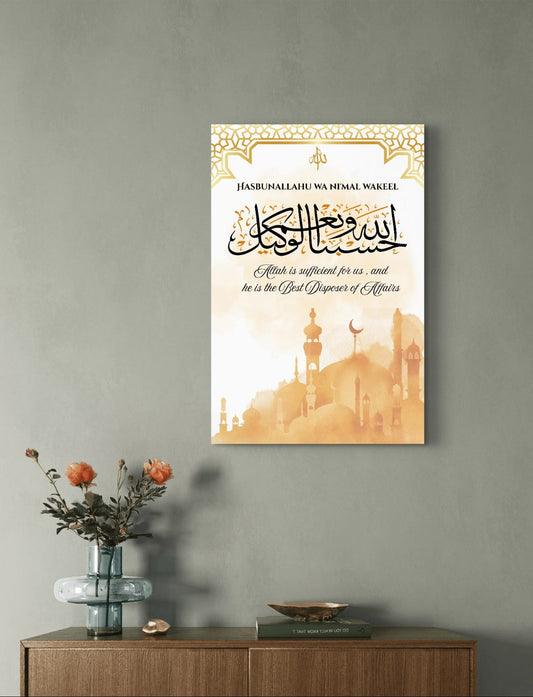 Hasbunallah Wa Ni Mal Wakeel Premium Acrylic Islamic Wall Art