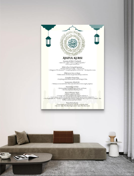 Ayatul Kursi with English Meaning Premium Acrylic Islamic Wall Art