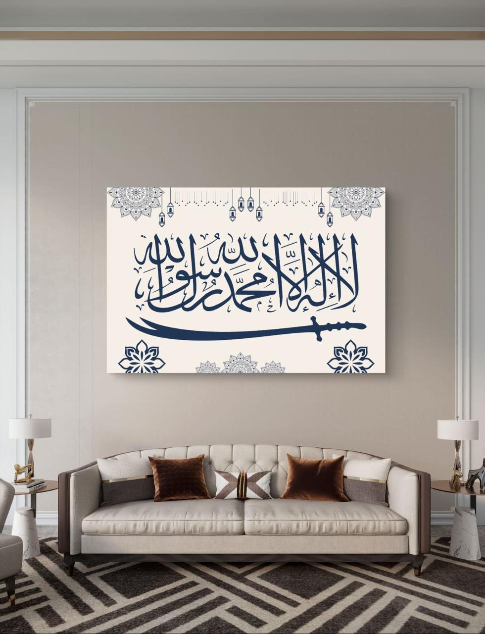 La Ilaha Ilallah Muhammadur Rasulallah with Zulfeqar Premium Acrylic Islamic Wall Art , Islamic Painting - Buy Online | Decor By Neon